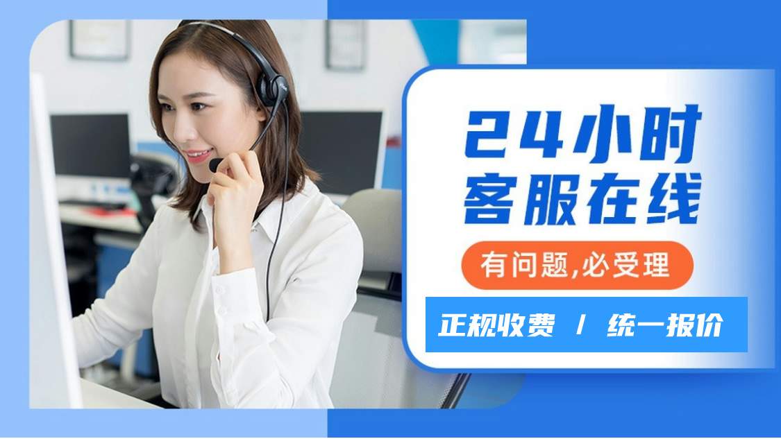 百得集成灶全国各服务热线号码